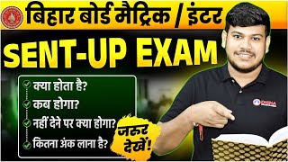 Bihar board sentup exam class 2025  sent up exam kab hoga sent up exam kya hota hai [upl. by Sydel]