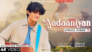 Kaise Tu Gungunaye Muskuraye LYRICS Akshath  Trending Song  Nadaaniyan [upl. by Vacuva941]