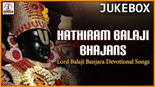 Hathiram Balaji Bhajans  Banjara Devotional Folk Songs  Lalitha audios and videos [upl. by Notnarb241]