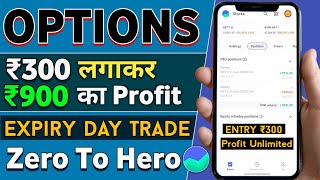 Options Trading Zero To Hero Trade  Beginner Traders Make Unlimited Profile [upl. by Onirotciv]