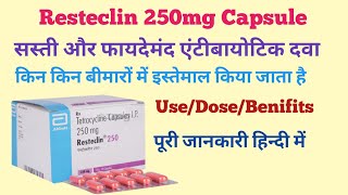 Resteclin 250mg Capsule UseDose BenifitsTetracycline 250mg  Antibiotic Medicine 💊 medical [upl. by Christenson]