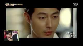 SBS Drama Awards 2014 Roomate From The Star ENG SUB LINK FULL [upl. by Ettenirt]