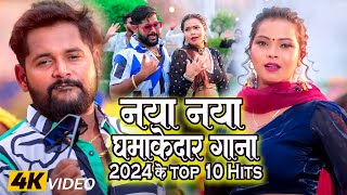 Tuntun yadav NonStop Bhojpuri Songs  New Bhojpuri Hits Gaane  Tuntun Yadav New Bhojpuri Songs [upl. by Artina172]