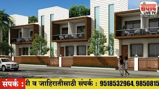 Get the Luxury row Houses in Flat Prices  Disha Primo [upl. by Asilim]