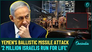 Watch Chaos in Tel Aviv Yemen Launches Missile Attack Injuring 20 Israeli Sparking Mass Panic [upl. by Romelda]