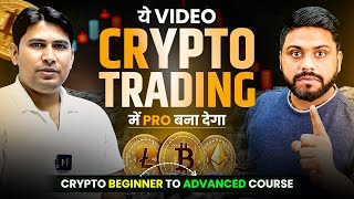 Making Money In Crypto Basic To Advanced Crypto Masterclass Technical and Fundamental Analysis [upl. by Banky]