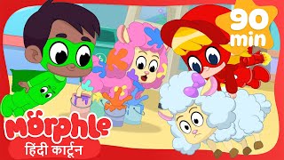 Morphle amp Orphle बने Super Suits  Morphle Hindi  हिंदी कहानी बच्चों के  Mila and Morphle India [upl. by Lynnett746]