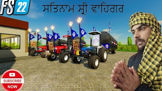 farming simulator 22 Indian mod challenge Nawi tralli karvai tyar FATEHGARH SAHIB jana Part 1 [upl. by Latsyrk]