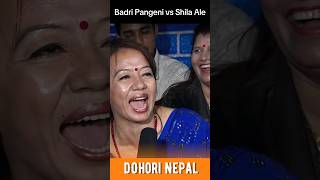 च्याप्प पारे भर्खर कि केटीलाइ 😅  live dohori badri pangeni vs shila ale  New lok dohori [upl. by Mulcahy564]