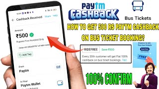 ₹500 paytm cashback on bus ticket booking  Paytm RIDEFREE promo code cashback offer [upl. by Yemar895]