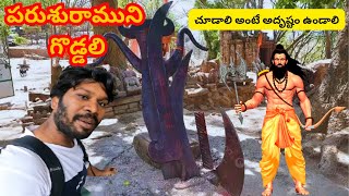 Real lord parshuram axe పరుశురాముని గొడ్డలి [upl. by Girardi660]