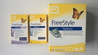 Глюкометр Оптиум Фристайл Optium FreeStyle описание инструкция и обзор [upl. by Notxed69]