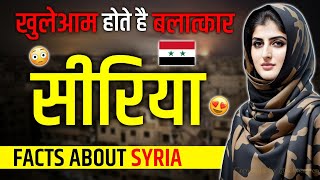 दुनियां का सबसे अशांत देश  Shocking Facts About Syria  Syria Travel amp Tourist Places [upl. by Adle]