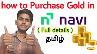 how to buy digital gold in navi app  how to buy gold in navi app  navi gold purchase  tamil [upl. by Natehc]