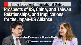 In the Turbulent International Order US China Taiwan RelationsImplications for JapanUS Alliance [upl. by Enomed]