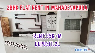 2BHK Flat Rent In Mahadevapura🏠At Low Rent 2bhk rent realestate bangalore househunting [upl. by Nauht]