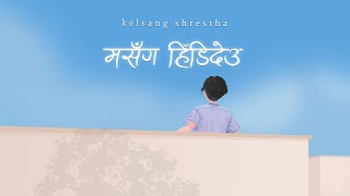 Kelsang Shrestha  Ma Sanga Hidideu Official Lyrical Video [upl. by Sansbury332]