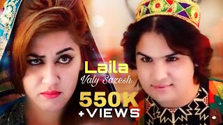 Valy Sazesh  Laila Official Video New Afghan Songs [upl. by Issi]