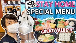 Japan Vlog KURA くら Stay Home Special Deep Discounted Menus Sushi Making Kit and Ramen To Go250 [upl. by Jennine]