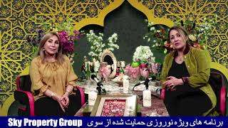 Afsaneh Ahmadi amp Simin Amirahmar Nowruz Program Mar 2024 [upl. by Yevi930]