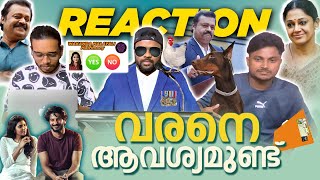 Varane Avashyamund  2020 മലയാളം Movie Suresh GopiShobanaDulquer SalmaanKalyani Tamil Reaction [upl. by Rurik]