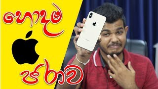 😂 iPhone Xs Max Full Review  Dont Buy 🇱🇰 [upl. by Moir710]