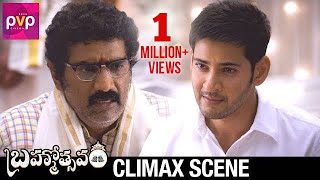 Brahmotsavam Movie Emotional Scene  Mahesh Babu  Samantha  Kajal Aggarwal  Mickey J Meyer [upl. by Odin]