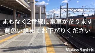 豊橋鉄道 渥美線 新豊橋駅 普通 三河田原行き桜号 自動放送 [upl. by Meil346]