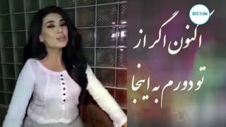 Aryana Sayeed New Song Soltan Qalbam آریانا سعید سلطان قلبم [upl. by Sefton]