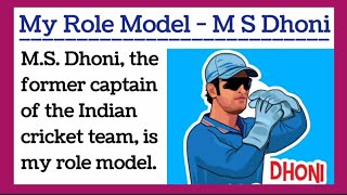 My Role Model M S Dhoni Mahendra Singh Dhoni Essay or Speech in English My favourite player [upl. by Iuq]