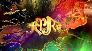 Mahabharat soundtracks 26  panchali Theme 2 [upl. by Panthia210]