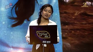 Chameli Ko Rato Riban  Munu Adhikari From Kailali  The Poet Idol  Individual Performance [upl. by Alig]