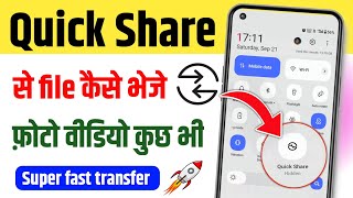 Quick share se file transfer kaise kare  quick share se photo kaise bheje [upl. by Ettigirb]