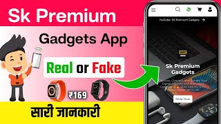 Sk Premium Gadgets Review  Sk Premium Gadgets Real or Fake  Sk Premium Gadgets Airpods Review [upl. by Chucho166]