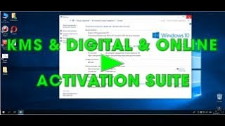 активация Windows 10 с помощью KMS amp Digital amp Online Activation Suite 6 6 En mpeg4 [upl. by Yerrok]