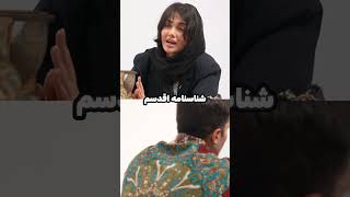 بچه ی متولد شده ی آمریکا هستی شما که اسمت الکسهه؟؟؟🤣😅نخ 🧵 قسمت اول وینیوینیویدزنخدیانا [upl. by Drofwarc]