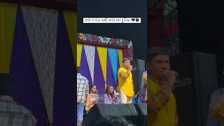 Vikram Thakor new song live program  Bhale ne mot pasi aape aa duniya shorts vikram [upl. by Pussej]