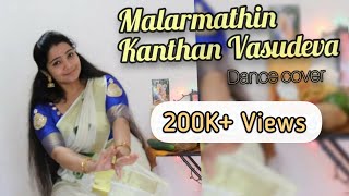 Malarmathin Kanthan Vasudeva  Vishu dance song  Anjana Pradeep  Ramu Raj [upl. by Llenroc]