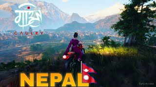 Gaule GamePlay  गाउँले  Nepali Community Game by Ashim Shakya [upl. by Ojillek794]