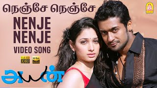 Nenje Nenje  HD Video Song  அயன்  Ayan  Suriya  Tamannah  KV Anand  Harris Jayaraj  Ayngaran [upl. by Eignat]