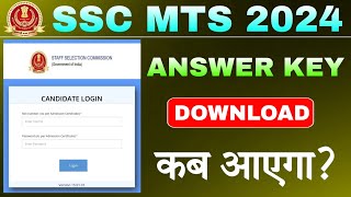 SSC MTS ANSWER KEY 2024 DOWNLOAD  SSC MTS CUTOFF  SSC MTS SAFE SCORE [upl. by Genevra]