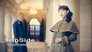 fripSide1983 schwarzesmarkenIS3 versionOfficial MVShort ver [upl. by Miltie808]