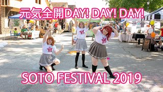 KiRaKiRa LIVE Genki Zenkai DAY DAY DAY [upl. by Moffit]