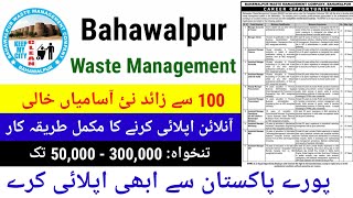 Bahawalpur Waste Management Company New Jobs 2024  BWMC New Jobs  Daily Govt New Jobs 2024 [upl. by Selina]