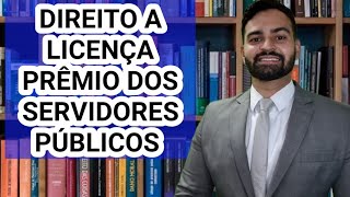 DIREITO A LICENÇA PRÊMIO DOS SERVIDORES PÚBLICOS [upl. by Kiki973]