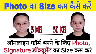 Photo ka size kam kaise kre 2024  image ko mb se kb me kaise badle  reduce image size online [upl. by Jak]