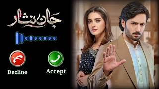 JaanNisarRingtone Sahir Ali BaggaRingtone Danish taimoor HibaBukhari Ringtone JEET TV viralvideo [upl. by Ethelind]