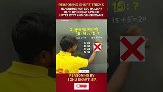 Missing Number Reasoning reasoning reasoningtricks mathstricks shorttrick shortsfeed trending [upl. by Kelli892]