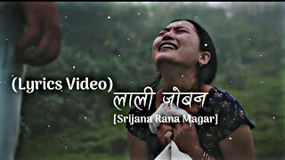 लाली जोबनNepali Cover SongNepali Song Overlay LyricsSrijana Rana Magar nepalilyrics lyrics [upl. by Anera]