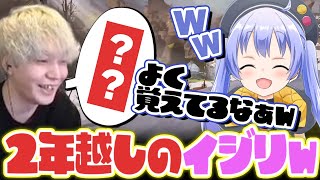 ちーちゃんの2年前の1度だけの言い間違えを瞬時にイジれるヘンディー【勇気ちひろPのらちゃん】 [upl. by Sontag840]